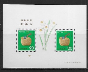 Japan 1351 1979 New Year s.s. Lottery Prize MNH