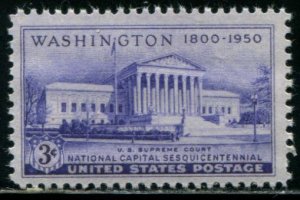 991 US 3c Supreme Court Building, MNH