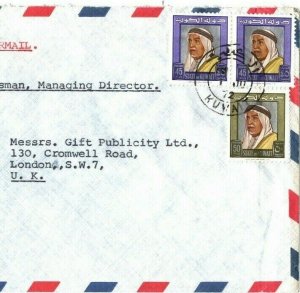 Gulf States KUWAIT Commercial Air Mail Cover EXPRESS GB 1972 {samwells}EB25