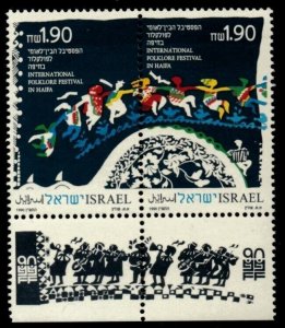 ISRAEL 1990 - Intl Folklore Festival Haifa - Set of 2 Stamp - Scott #1056-66 MNH