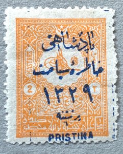 Turkey 1911 2pia PRISTINA ovpt, unused. Scott 177, CV $8.50. Isfila 407