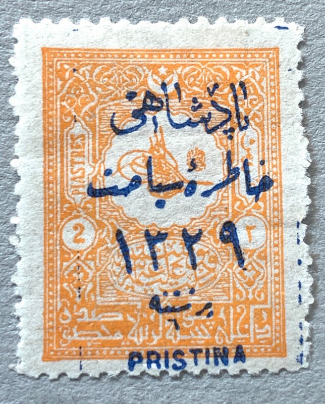 Turkey 1911 2pia PRISTINA ovpt, unused. Scott 177, CV $8.50. Isfila 407