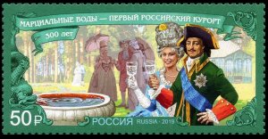 2019 Russia 2682 300th anniversary of the discovery of Marcial Waters by Peter I