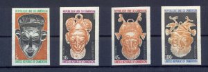 Cameroon 1973 Mask of Bamoun imperforated. VF and Rare