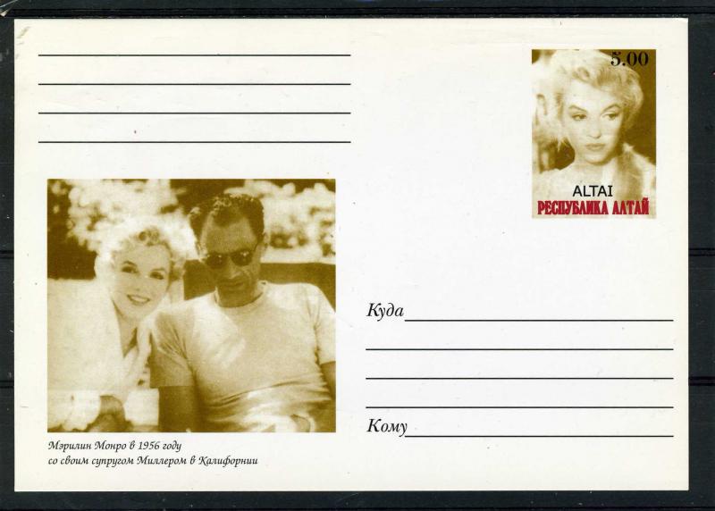 ALTAI Republic Marilyn Monroe Classic Postcard