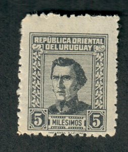 Uruguay #568 MNH Single