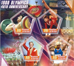 Stamps.Olympic Games 1980 in Moscow  2020 year 1+1 sheets perf