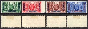 Morocco Agencies Spanish Zone SG149/52 1935 Silver Jubilee Set M/M