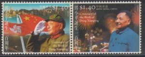 Hong Kong 2004 Centenary of Birth of Deng Xiaoping Stamps Set of 2 MNH