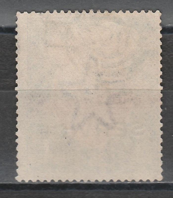 INDIA 1912 KGV SERVICE 25R WMK SINGLE STAR USED