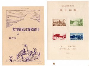 Japan 463a w/folder Mint Never Hinged