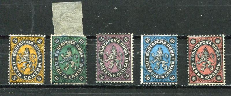 Bulgaria 1879 Sc 1-5 Mi 1-5 Used CV 500 euro 1st set Lion 4450