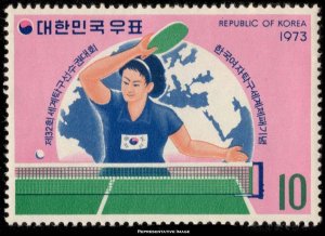 Korea Scott 871 Mint never hinged.