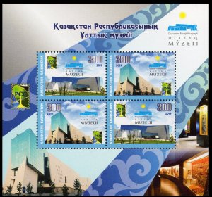 2019 Kazakhstan 1168-1169/B126 RSS. Museums