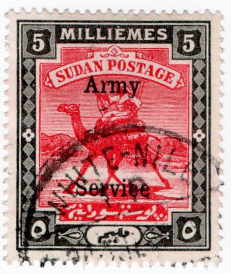 (I.B) Sudan Postal : Army Service 5m