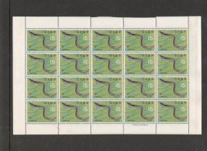 JAPAN, SCOTT# 865, FULL SHEET, MNH, OG