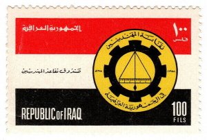 (I.B) Iraq Revenue : Engineers Union Retirement Fund 100f