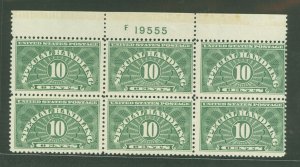 United States #QE1 Mint (NH) Plate Block