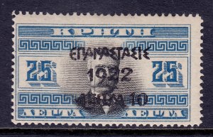 Greece - Scott #287 - MH - SCV $3.25