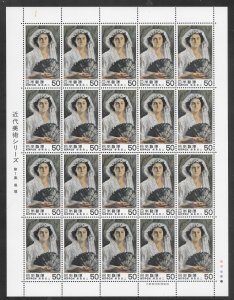 Japan #1403 MNH Sheet of 20 (11878)