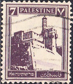 Palestine #70 Used