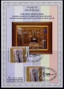 1999 STAMPS JOINT ISSUE ISRAEL BELGIUM CARMEL  # 333 LEAF