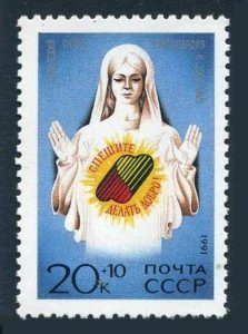 Russia B184 block/4,MNH.Michel 6214. Charity and Health Fund,1991.
