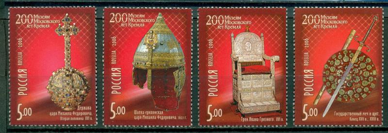 Russia Scott #6950-6953 MNH Moscow Kremlin Museums $$