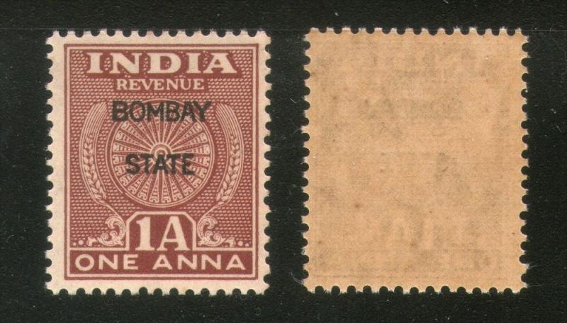India Fiscal 1An Revenue Stamp O/P Bombay State 1v  MNH # 1920A