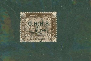 Egypt Φ2 USED BIN $0.50