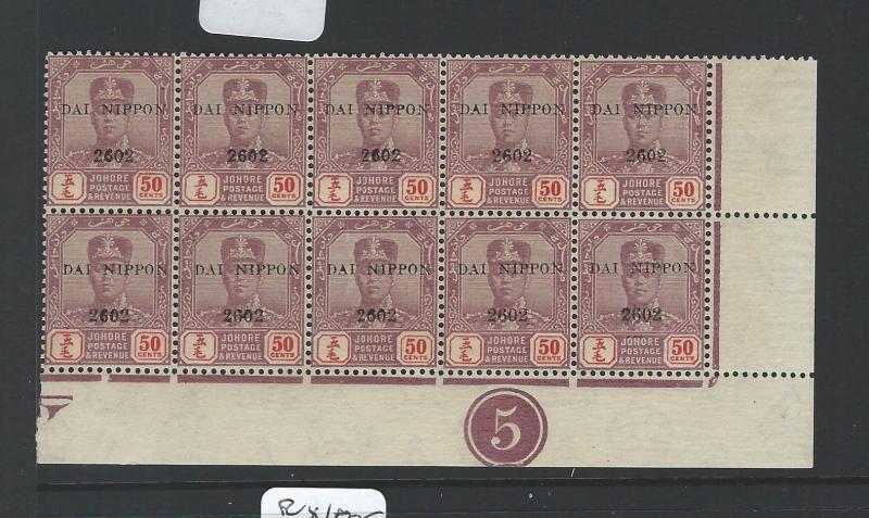 MALAYA JAPANESE OCCUPATION JOHORE (P1003B) REVENUE 50C LR CONTROL BL OF 10 MNH