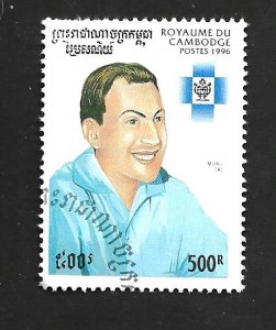 Cambodia 1996 - FDC - Scott #1554