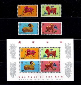 Hong Kong 1991 Year of Ram (4v + 1ms) MNH CV$20+