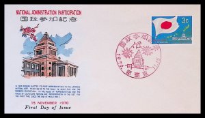 Ryukyu Islands National Administration Participation (1970) First Day Cover