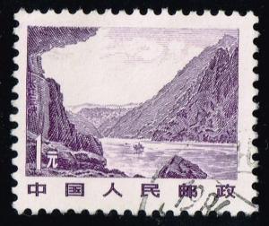 China PRC #1737 Three Gorge - Changjiang River; Used (0.60)