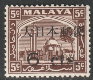 Malaya Japanese Occupation Scott N33 - SG J293, 1942 On Selangor 6c on 5c MH*