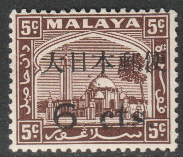Malaya Japanese Occupation Scott N33 - SG J293, 1942 On Selangor 6c on 5c MH*