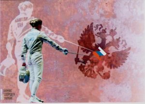 2023 war in Ukraine Postal Card Olga Kharlan, sport, fencing