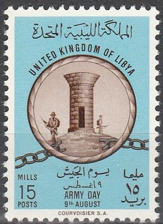 Libya #208 MNH F-VF (V4366)