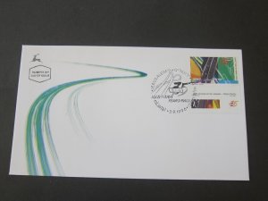 Israel 1996 Sc 1283 FDC