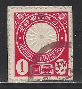 Japan Scott # 84, used