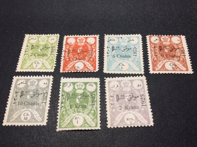 Iran set 686-695 MH (forgeries?)