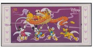 2024 HONG KONG DISNEY MS