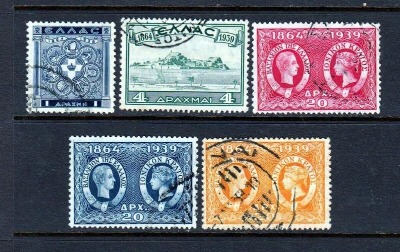 Greece #416-420 Stamps on Stamps Issue - (USED) cv$52.75