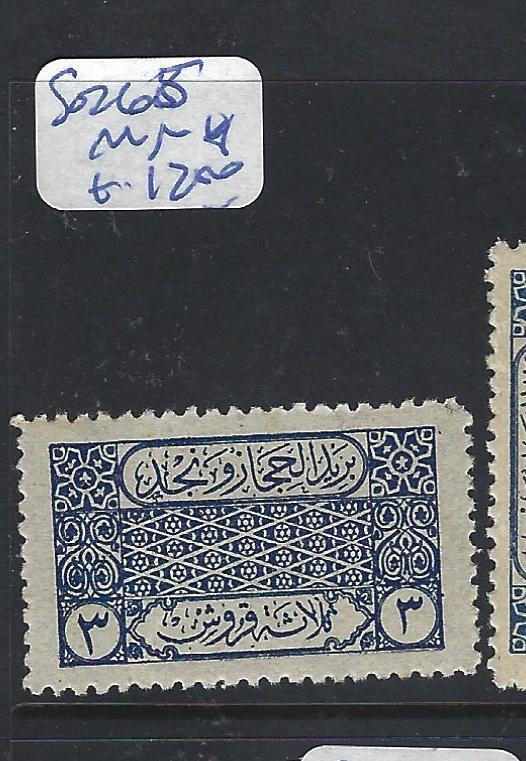 SAUDI ARABIA  (P0510B) SG  265   MNH