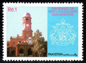 Pakistan 665, MNH. Sadiq Egerton College, Bahawalpur, cent. 1986