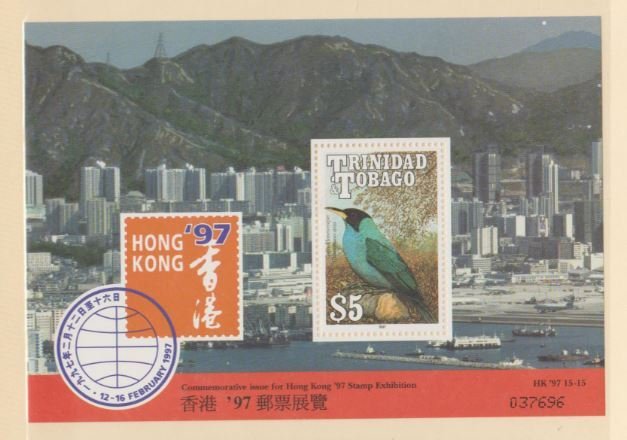 Trinidad & Tobago Scott #517ab Stamps - Mint NH Souvenir Sheet