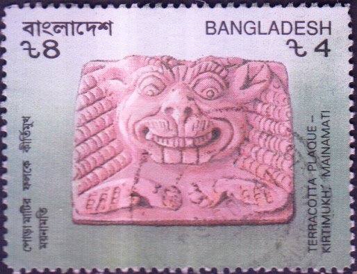 Bangladesh #400e   Used