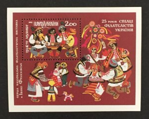 Ukraine 1992 #139 S/S, Wholesale lot of 5, MNH,CV $5.50