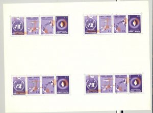 Paraguay #565-568 Human Rights, UN 1v Proof Sheet of 4 S/S, Orange Print Shift